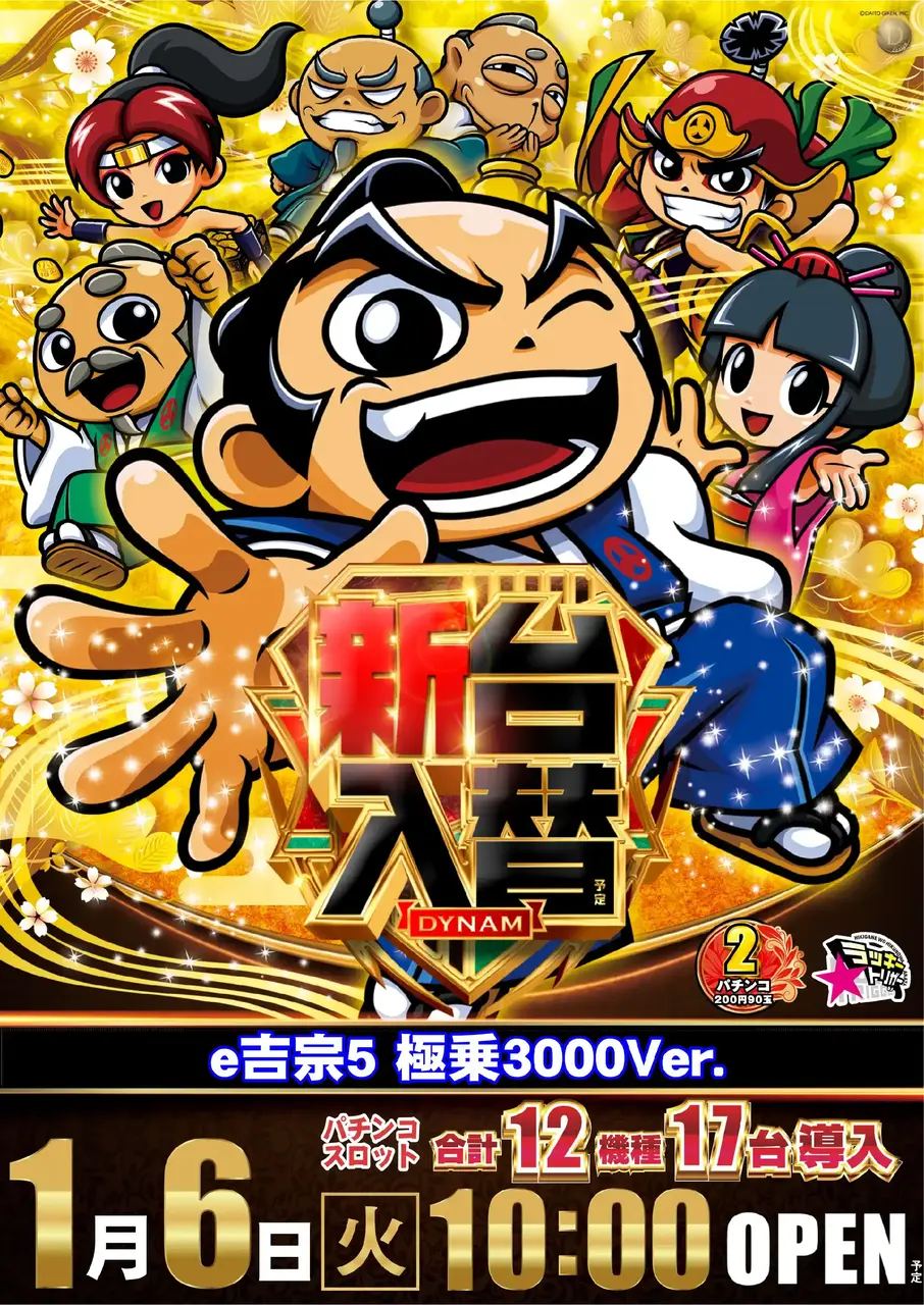 E%e5%90%89%e5%ae%97%e7%b8%a6%ef%bc%bfazpst