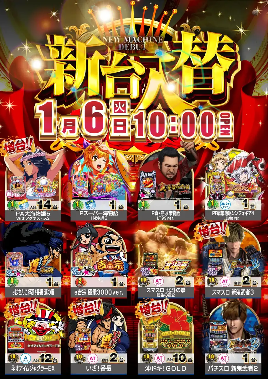 %e6%96%b0%e5%8f%b0%e5%85%a5%e6%9b%bf_%e8%96%94%e8%96%87%e3%83%87%e3%82%b6%e3%82%a4%e3%83%b3_%e7%b8%a6_azpst