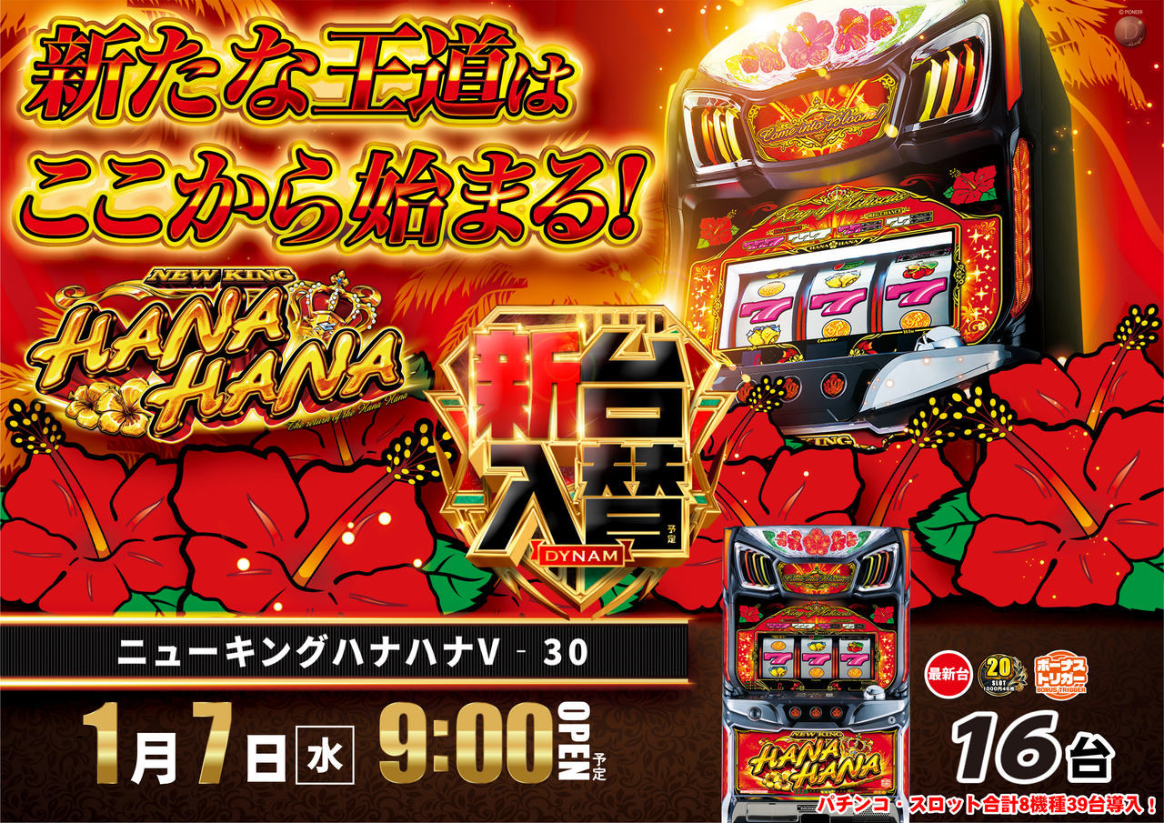 0107%e3%83%8f%e3%83%8ayoko