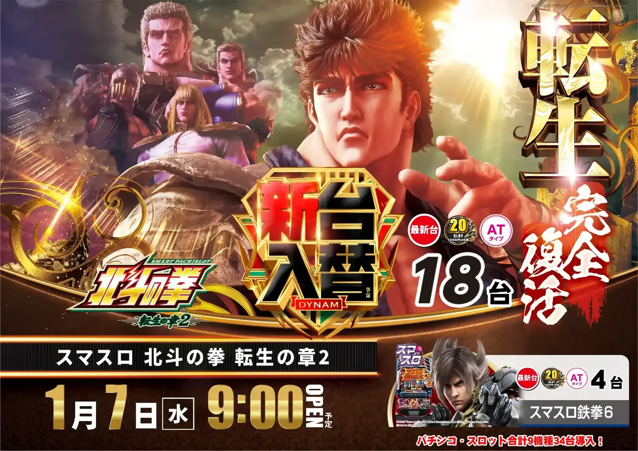 0107%e5%8c%97%e6%96%97pstaz%e3%82%88%e3%81%93