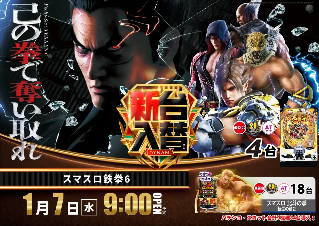 0107%e9%89%84%e6%8b%b3pstaz%e3%82%88%e3%81%93