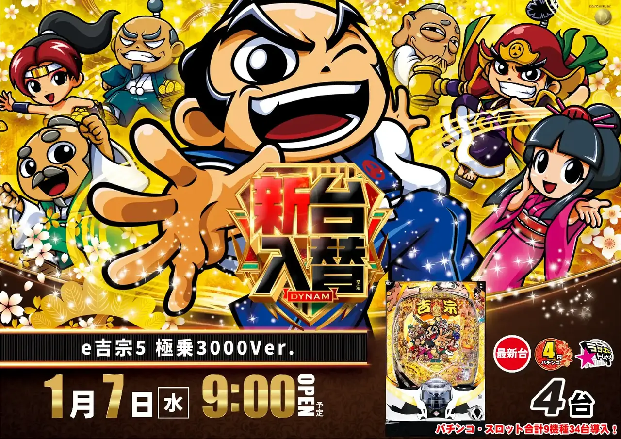 0107%e5%90%89%e5%ae%97pstaz%e3%82%88%e3%81%93