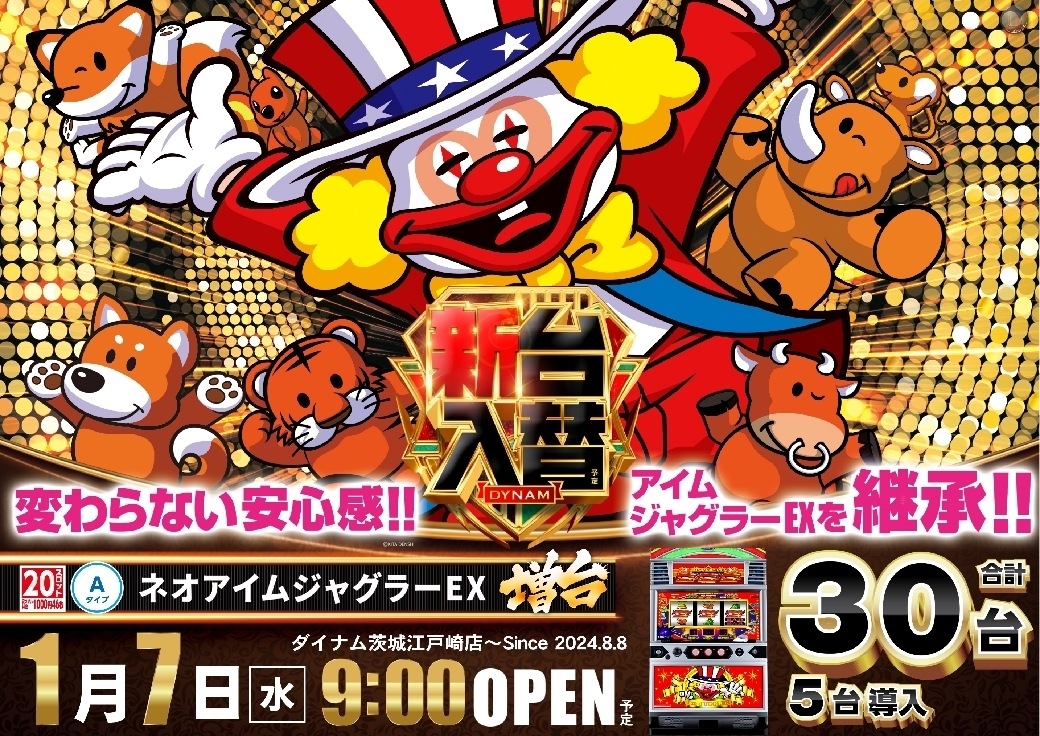 0107%e3%83%8d%e3%82%aa%e3%82%a2%e3%82%a4%e3%83%a0%e6%a8%aaazline_rich_w1040