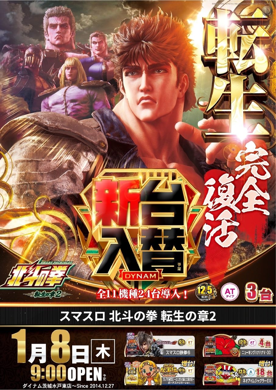 0108%e5%8c%97%e6%96%97%e7%b8%a6azline_rich_w1040