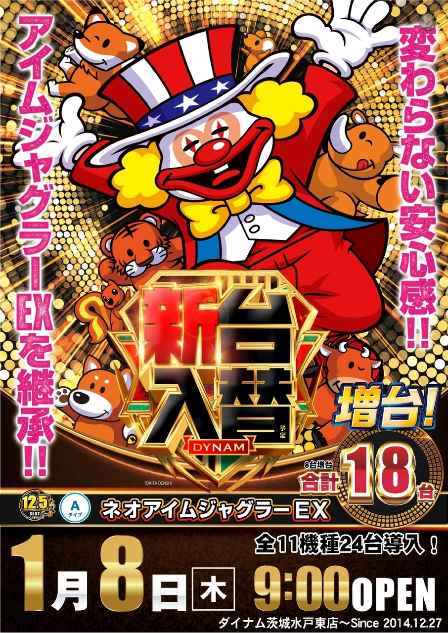 0108%e3%83%8d%e3%82%aa%e3%82%a2%e3%82%a4%e3%83%a0%e7%b8%a6azline_rich_w1040