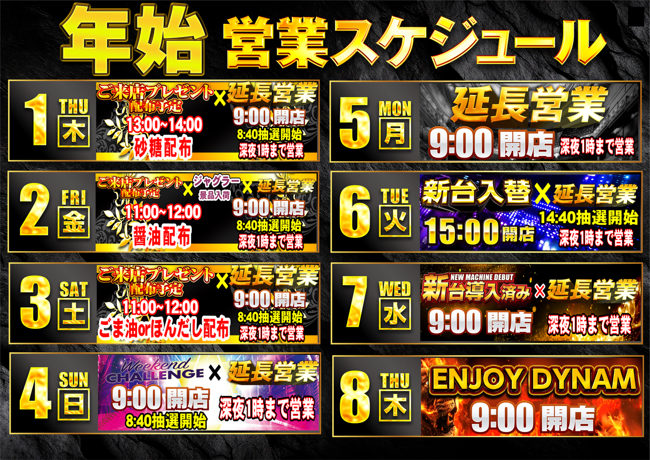 1.1_1.8%e3%80%80%e3%82%b9%e3%82%b1%e6%a8%aa