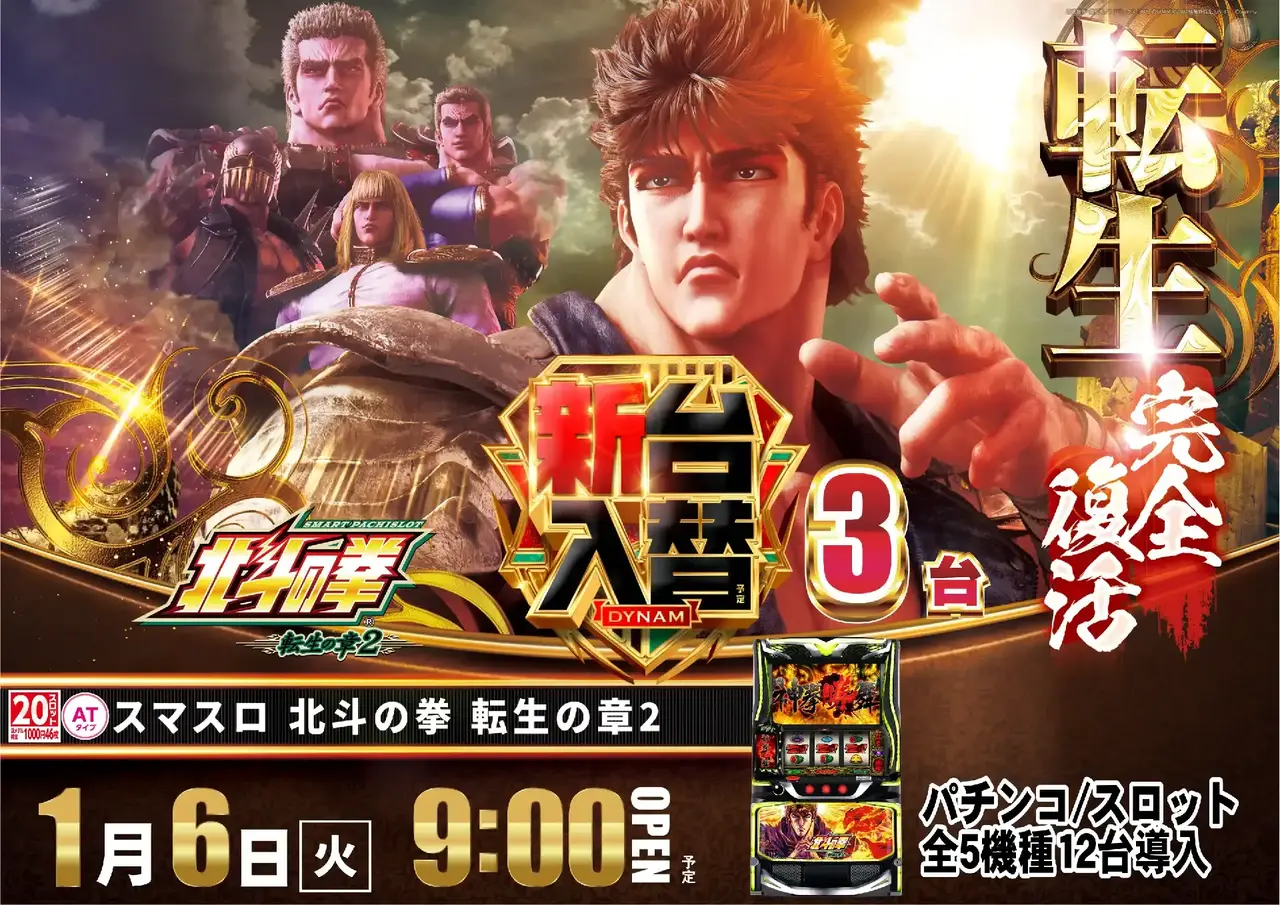 0106_az_%e8%bb%a2%e7%94%9f%ef%bc%92%e3%82%88%e3%81%93