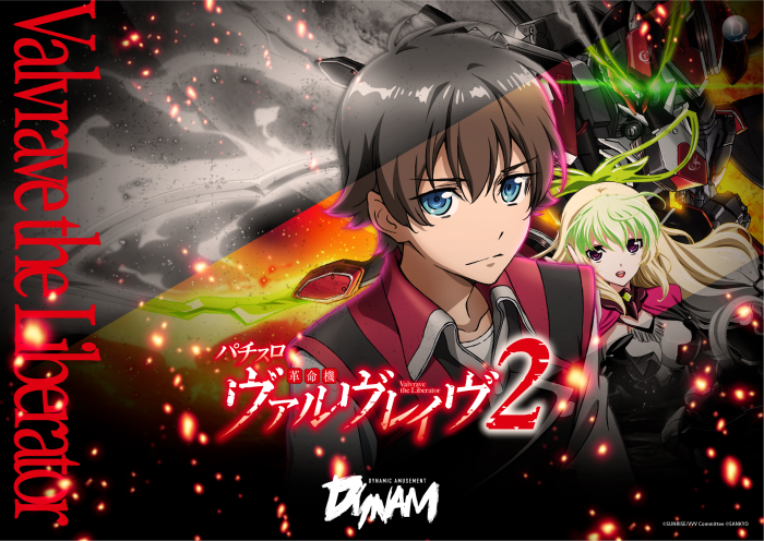 %e3%83%b4%e3%82%a1%e3%83%ab2