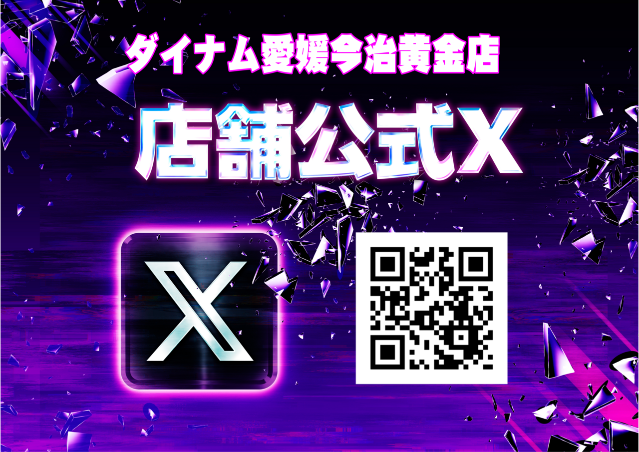 %e3%82%a8%e3%83%83%e3%82%af%e3%82%b9%e3%80%80web%e6%a8%aa