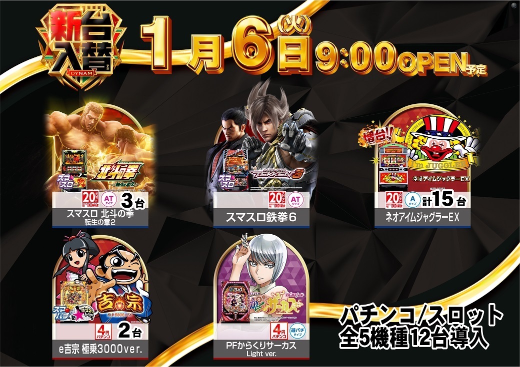 0106_az_%e5%85%a8%e9%83%a8%e3%82%88%e3%81%93