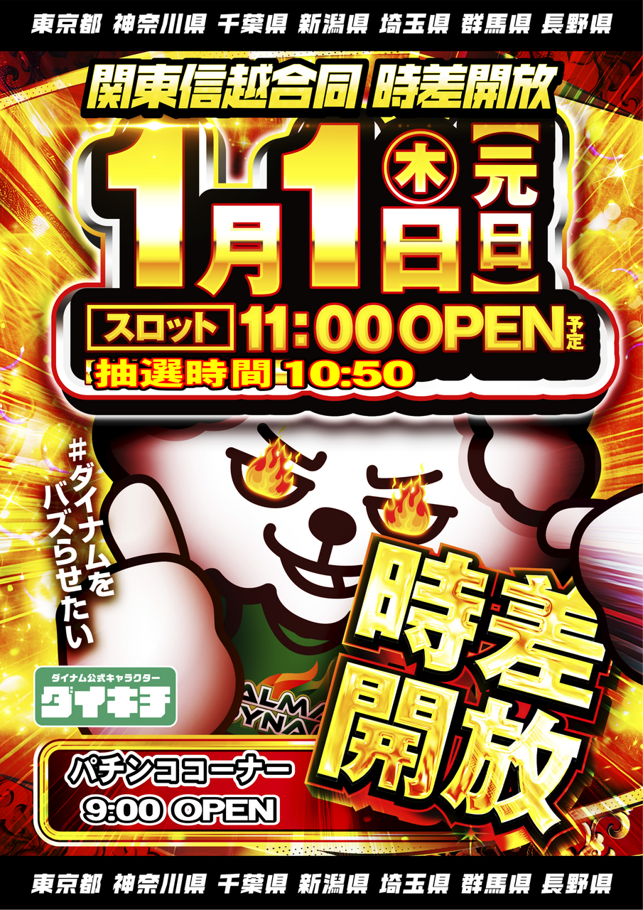 %e6%8a%bd%e9%81%b810%ef%bc%9a50%ef%bc%bf%e3%81%9f%e3%81%a6