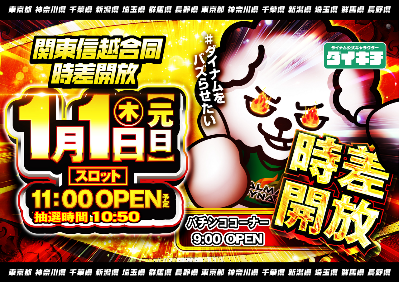 %e6%8a%bd%e9%81%b810%ef%bc%9a50%ef%bc%bf%e3%82%88%e3%81%93