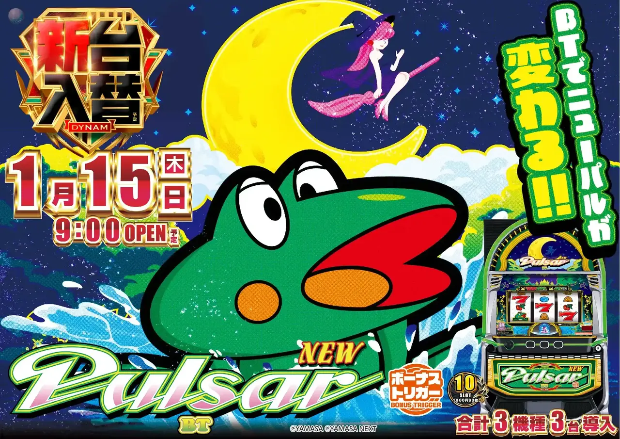 0115_1pst_%e3%83%8b%e3%83%a5%e3%83%bc%e3%83%91%e3%83%ab_h_az