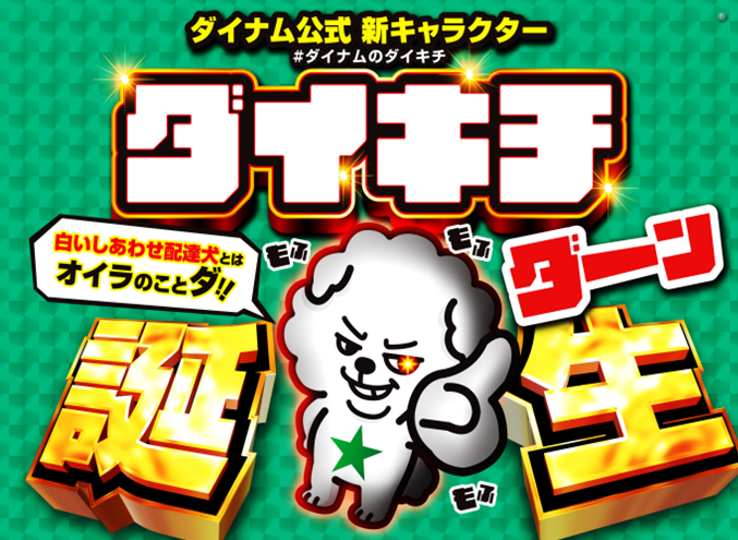 %e8%aa%95%e7%94%9f%e3%80%80%e3%82%88%e3%81%93