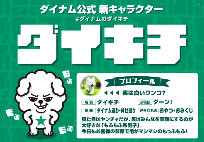 %e3%83%97%e3%83%ad%e3%83%95%e3%82%a3%e3%83%bc%e3%83%ab%e3%82%88%e3%81%93