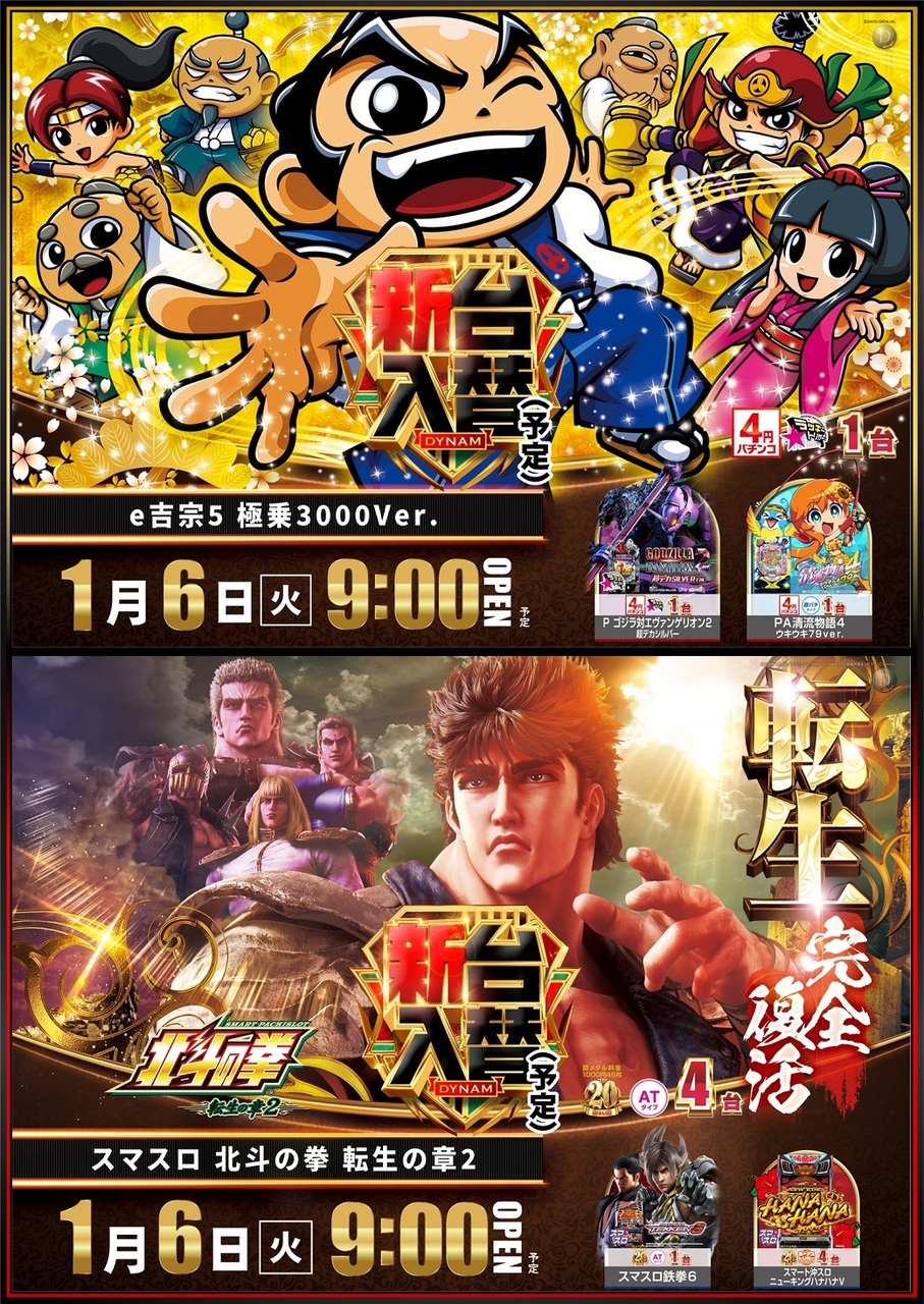 1.6%e5%85%a5%e6%9b%bf%e3%83%aa%e3%83%83%e3%83%81%e2%91%a1