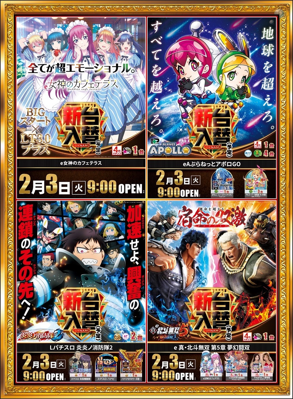 2.3%e5%85%a5%e6%9b%bf%e3%83%aa%e3%83%83%e3%83%81%e3%83%a1%e3%83%83%e3%82%bb%e3%83%bc%e3%82%b8%e2%91%a0