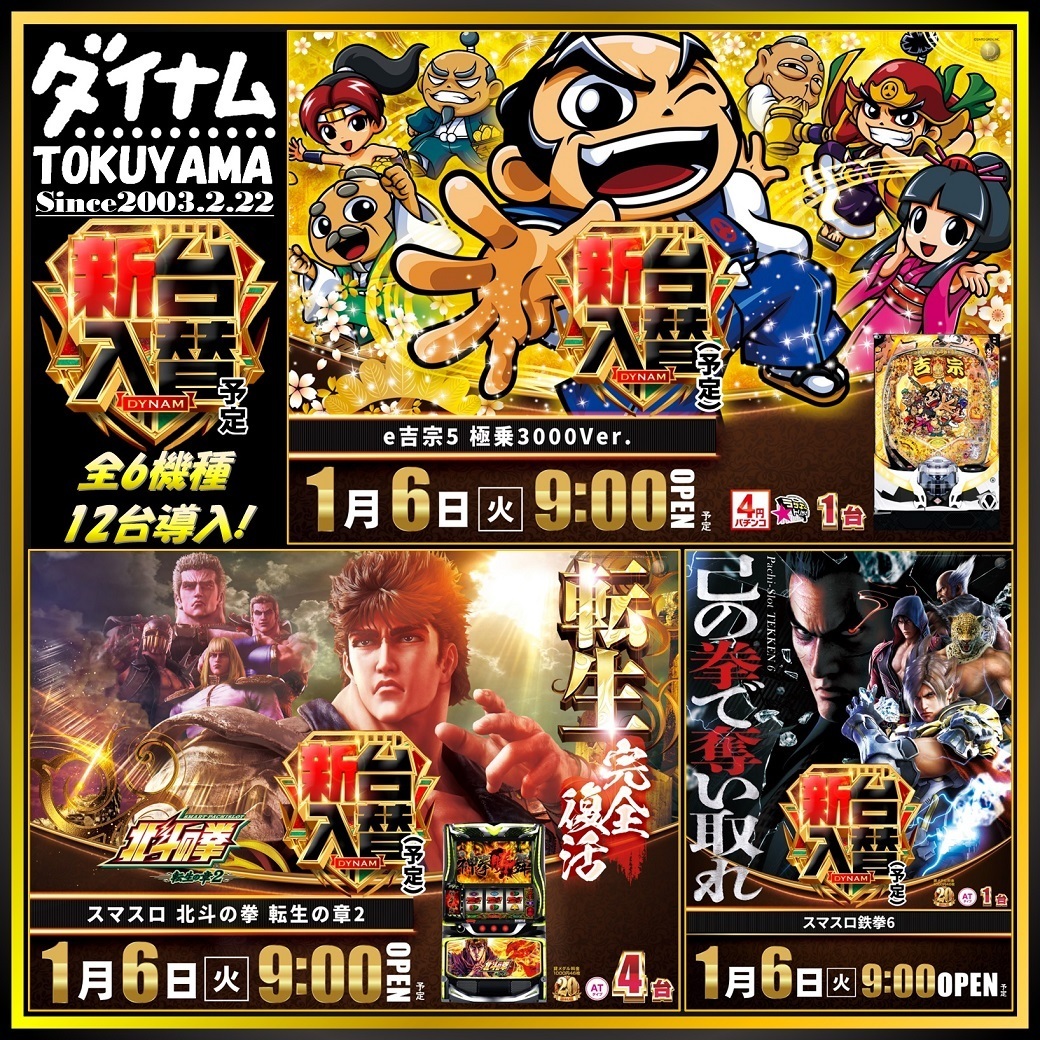 1.6%e5%85%a5%e6%9b%bf%e3%83%aa%e3%83%83%e3%83%81%e2%91%a0