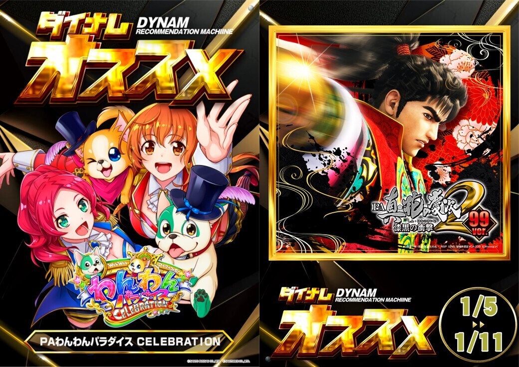 0105-0111%e3%82%aa%e3%82%b9%e3%82%b9%e3%83%a1%e2%91%a2_%e3%82%8f%e3%82%93%e3%82%bb%e3%83%ac%e6%85%b6%e6%ac%a1%e5%90%88%e4%bd%93_%e6%a8%aa1040