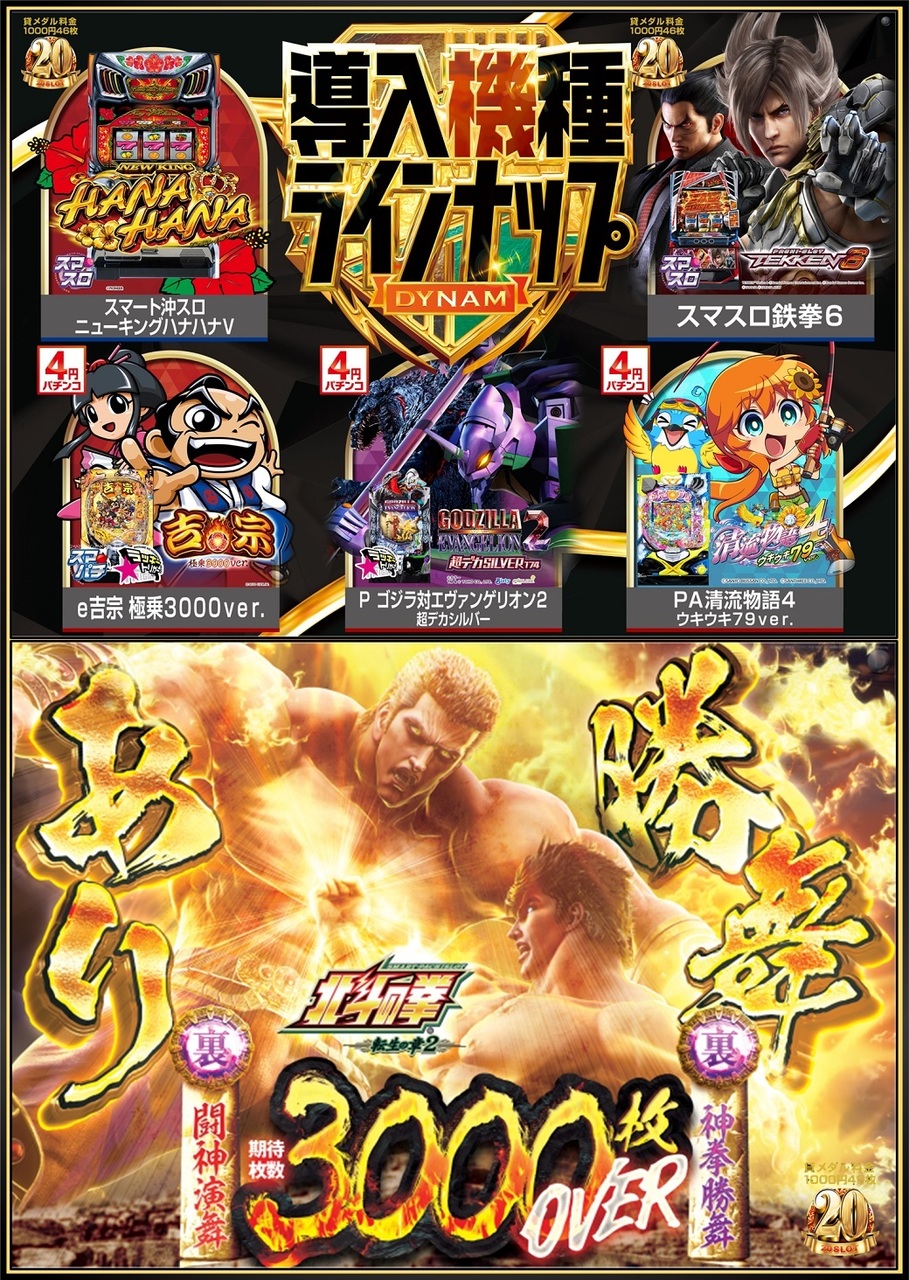 %e5%b0%8e%e5%85%a5%e6%a9%9f%e7%a8%ae%e3%83%a9%e3%82%a4%e3%83%b3%e3%83%8a%e3%83%83%e3%83%97%e3%83%aa%e3%83%83%e3%83%81