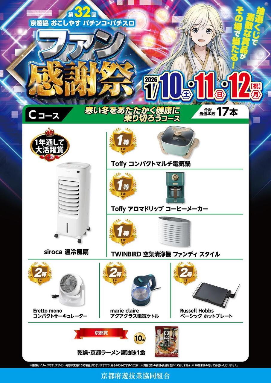 Resize_c%e3%82%b3%e3%83%bc%e3%82%b9_%e7%b8%a6