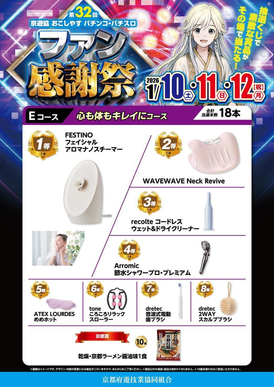 Resize_e%e3%82%b3%e3%83%bc%e3%82%b9_%e7%b8%a6