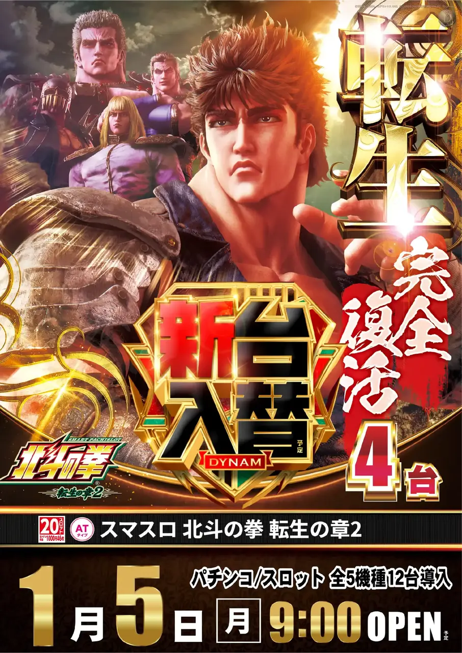 0105_az_%e8%bb%a2%e7%94%9f%ef%bc%92%e3%81%9f%e3%81%a6