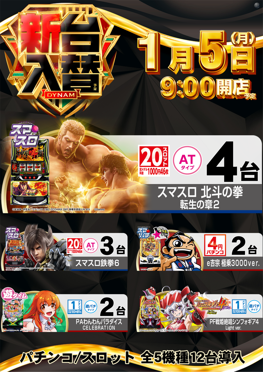 1.5%e6%96%b0%e5%8f%b0%e9%bb%92%e7%b8%a6