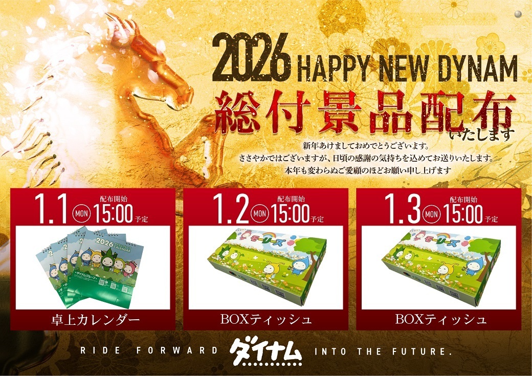 0101-03%e5%b9%b4%e5%a7%8b%e7%b7%8f%e4%bb%9815%e6%99%82%ef%bc%88%e3%82%ab%e3%83%ac%e3%83%bbbox%e3%83%bbbox%ef%bc%89%e3%82%88%e3%81%931040