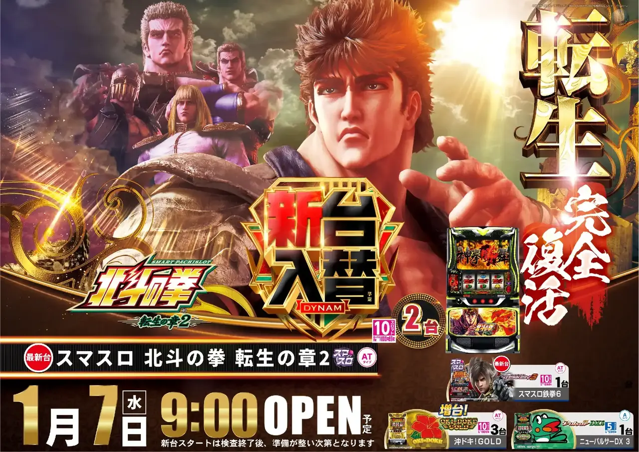 0490107%e6%a8%aa_%e5%8c%97%e6%96%97