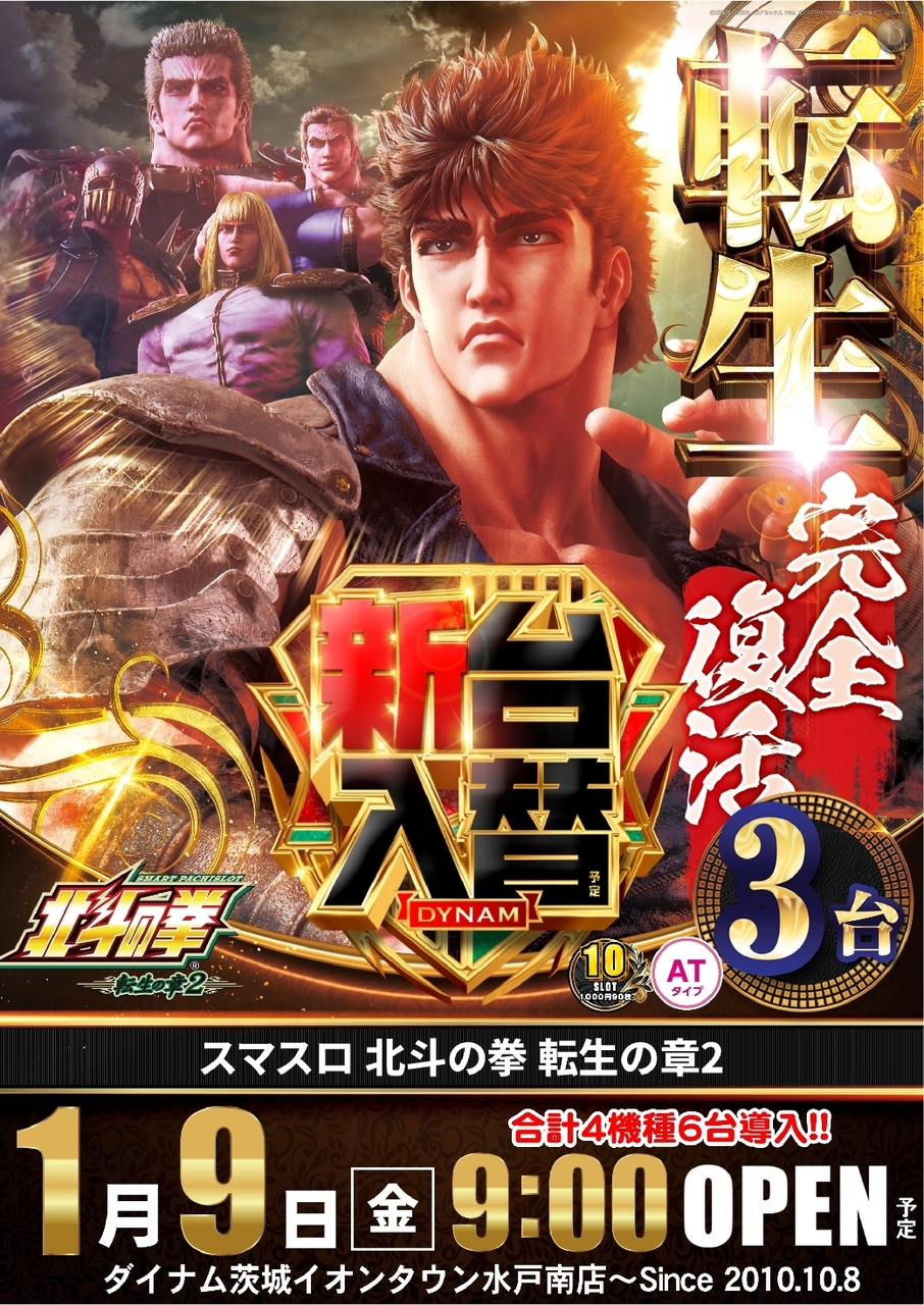 0109%e5%8c%97%e6%96%97%e7%b8%a6azline_rich_w1040