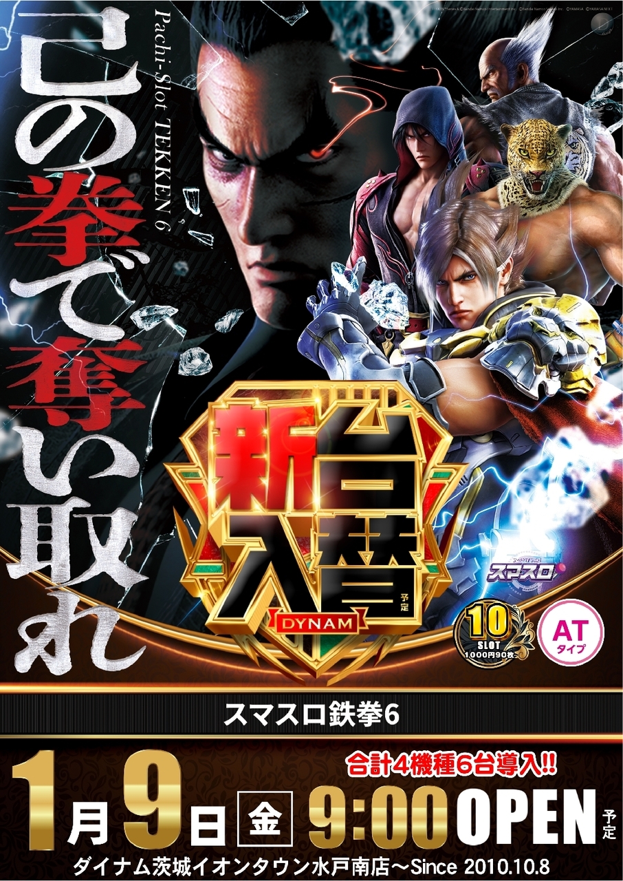 0109%e9%89%84%e6%8b%b3%e7%b8%a6azline_rich_w1040