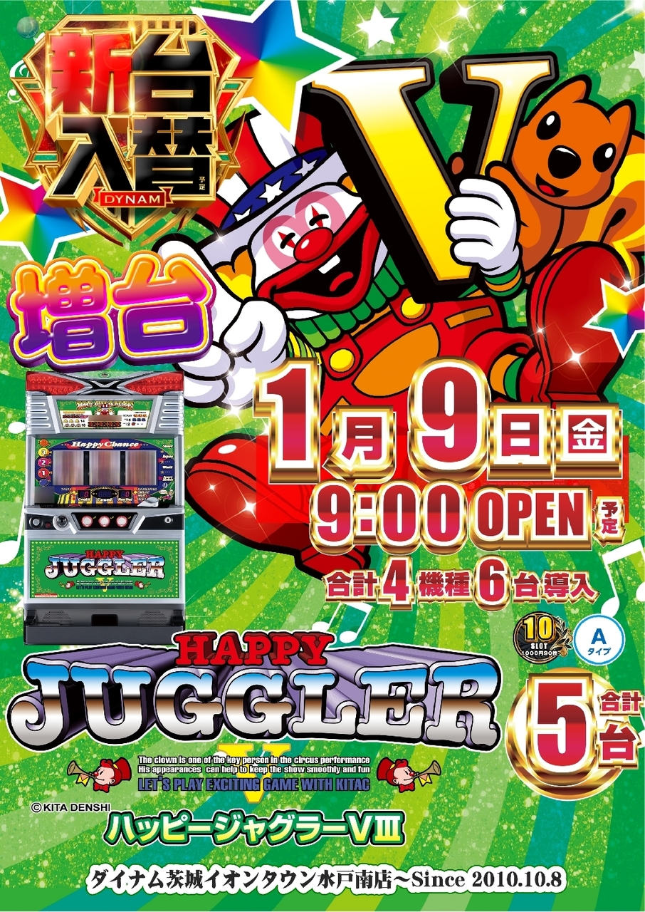 0109%e3%83%8f%e3%83%83%e3%83%94%e3%83%bc%e3%82%b8%e3%83%a3%e3%82%b0%e3%83%a9%e3%83%bc%e7%b8%a6azline_rich_w1040