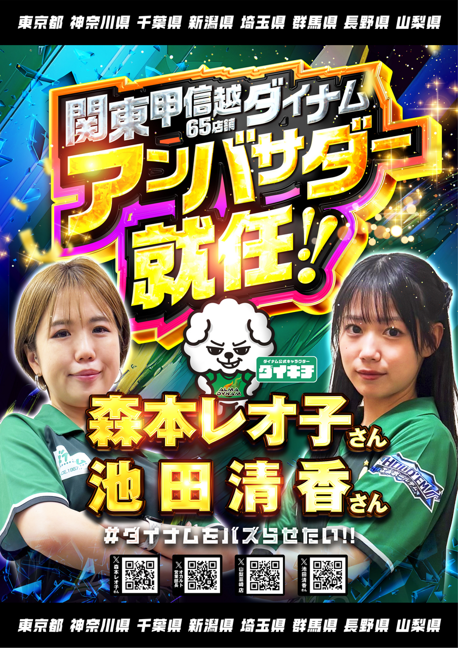 %e3%82%a2%e3%83%b3%e3%83%90%e3%82%b5%e3%83%80%e3%83%bc