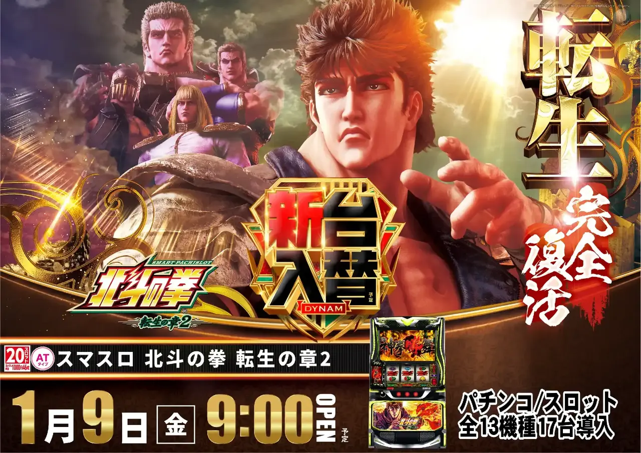 0105_az_%e8%bb%a2%e7%94%9f%ef%bc%92%e3%82%88%e3%81%93