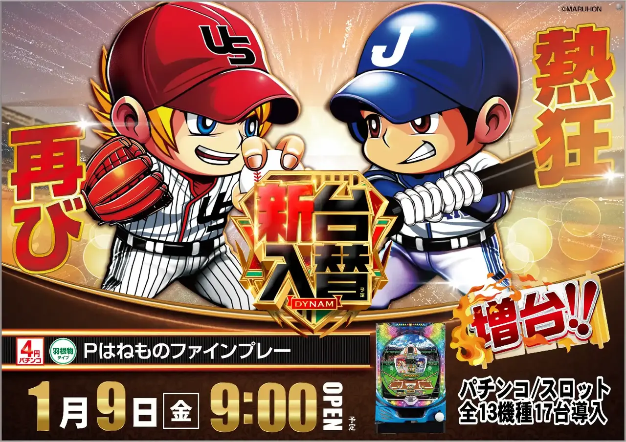 0105_az_%e3%83%95%e3%82%a1%e3%82%a4%e3%83%b3%e3%83%97%e3%83%ac%e3%83%bc%e3%82%88%e3%81%93