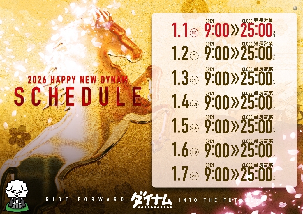 0101%e5%b9%b4%e5%a7%8bpstaz%e6%a8%aaline_rich_w1040