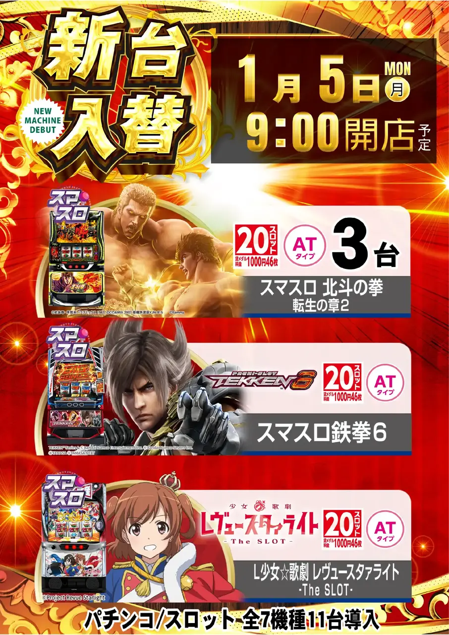 0105_az_s%e5%85%a8%e9%83%a8%e3%81%9f%e3%81%a6