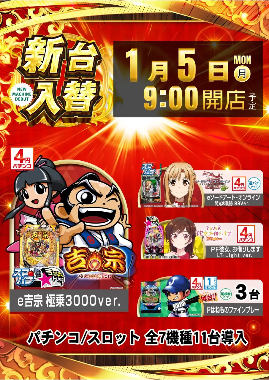 0105_az_p%e5%85%a8%e9%83%a8%e3%81%9f%e3%81%a6