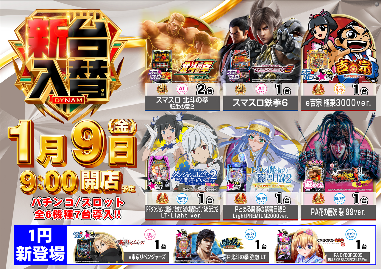 Order_ae251228-0120_order_png