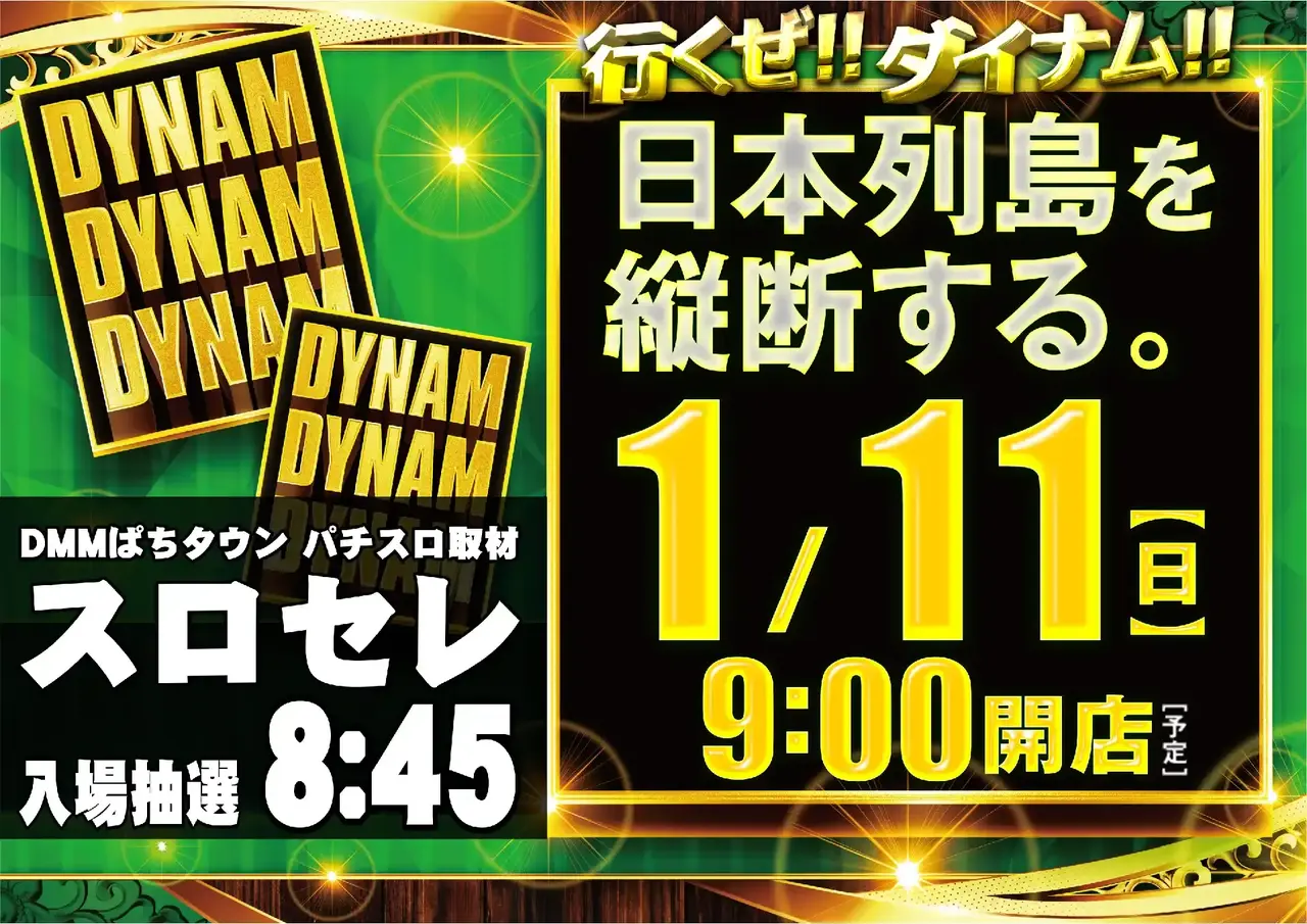 0111_ddd_%e3%82%88%e3%81%93_pst_az