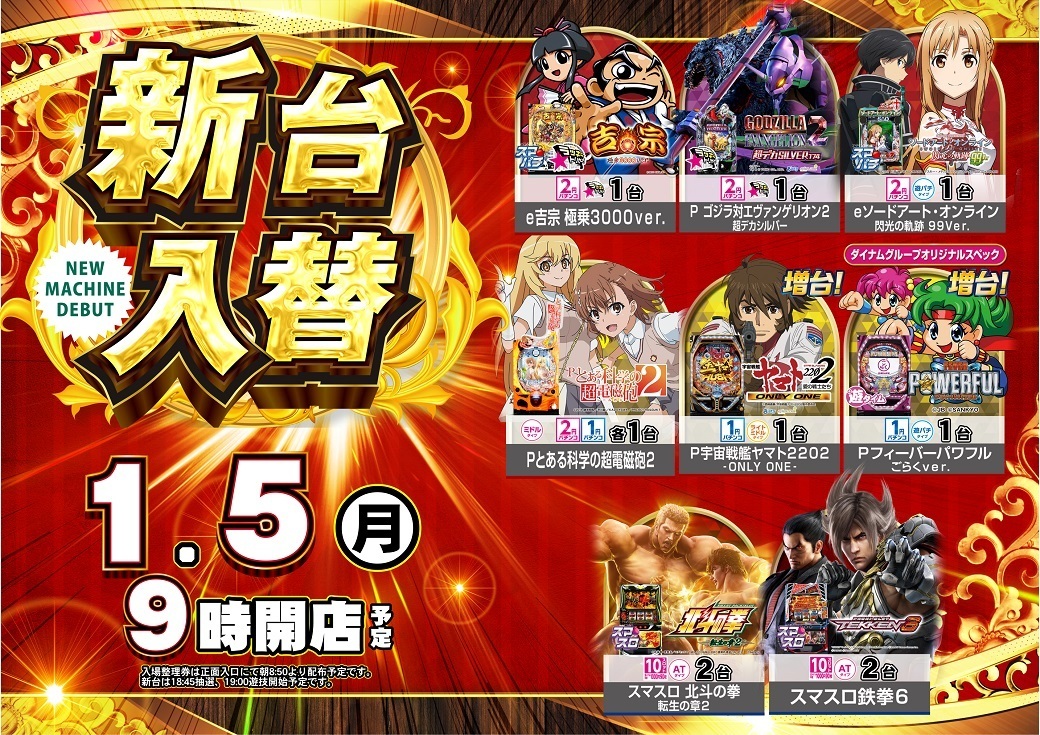 0105%e6%b1%8e%e7%94%a8%e3%82%88%e3%81%93