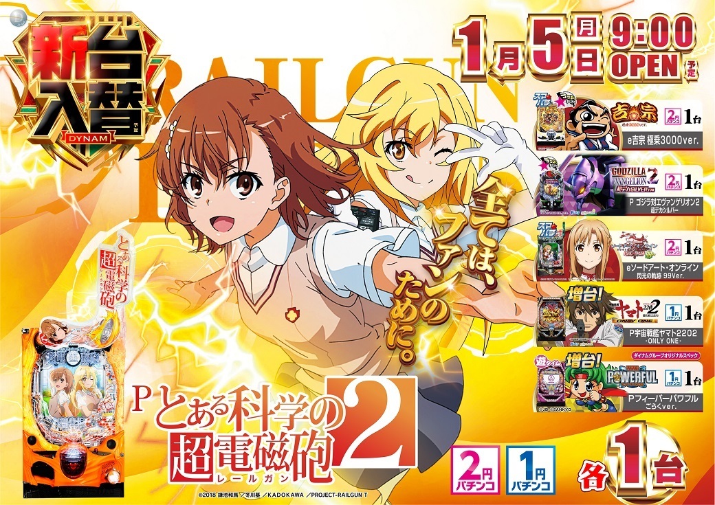 0105%e3%81%a8%e3%81%82%e3%82%8b%e3%82%88%e3%81%93