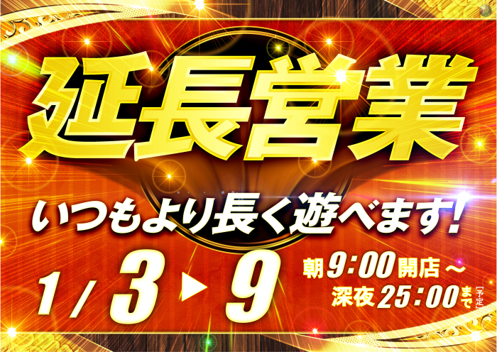 %e5%bb%b6%e9%95%b7%e8%b5%a4%e5%be%8c%e5%8d%8a%e6%a8%aa