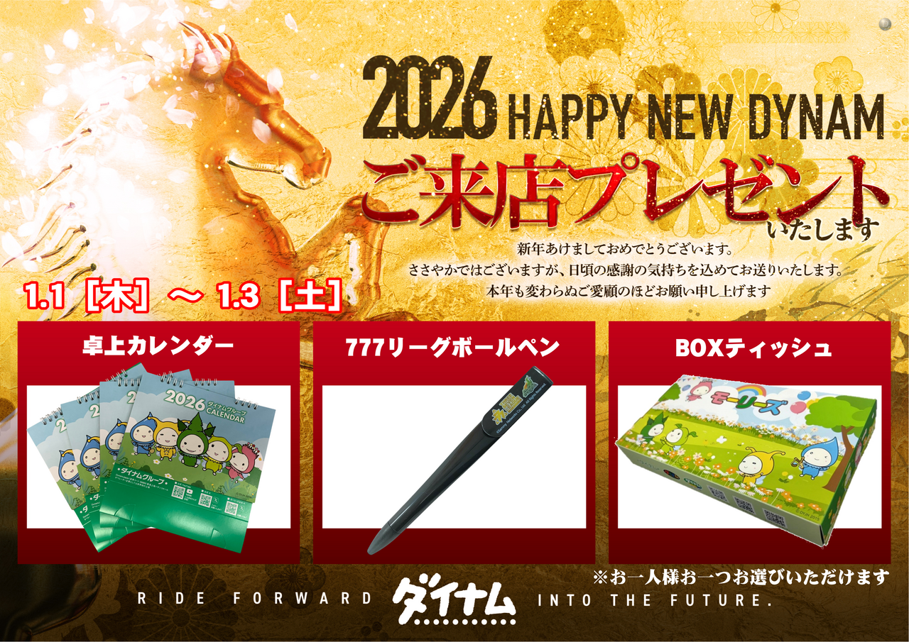 Order_ae251226-0829_order_png