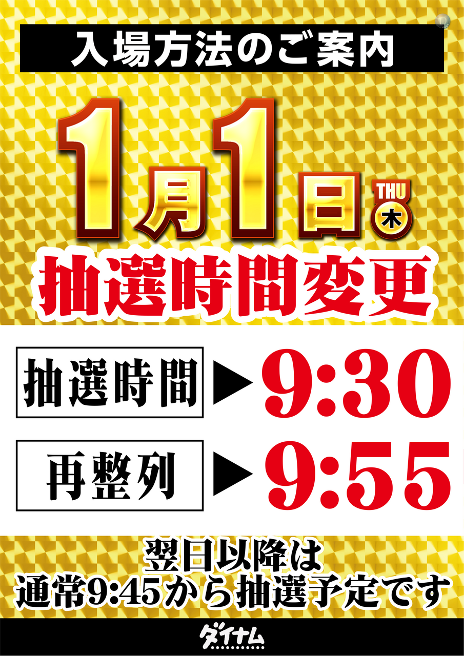 0101%e6%8a%bd%e9%81%b8