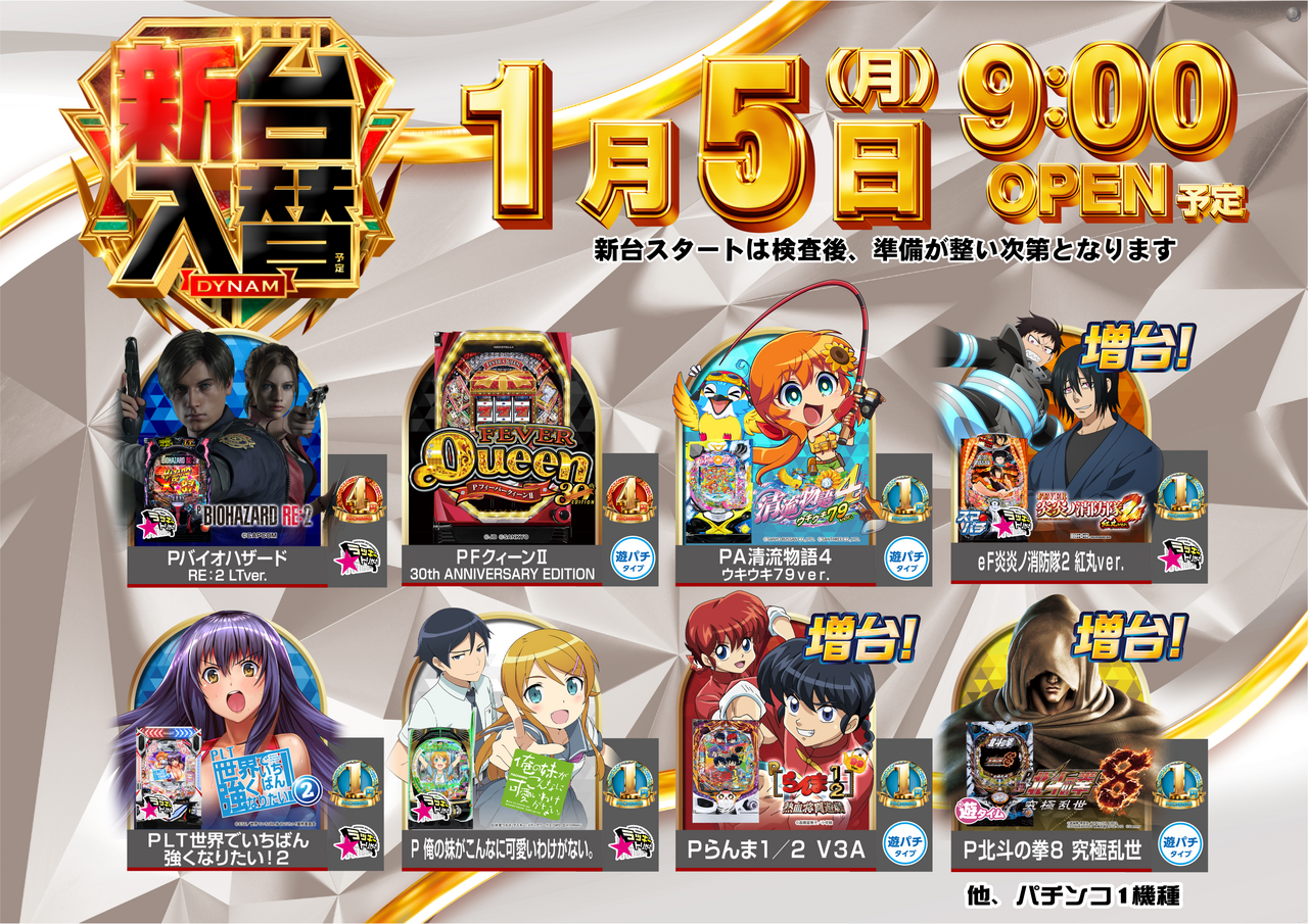 1.5%e3%83%91%e3%83%81%e6%a8%aa