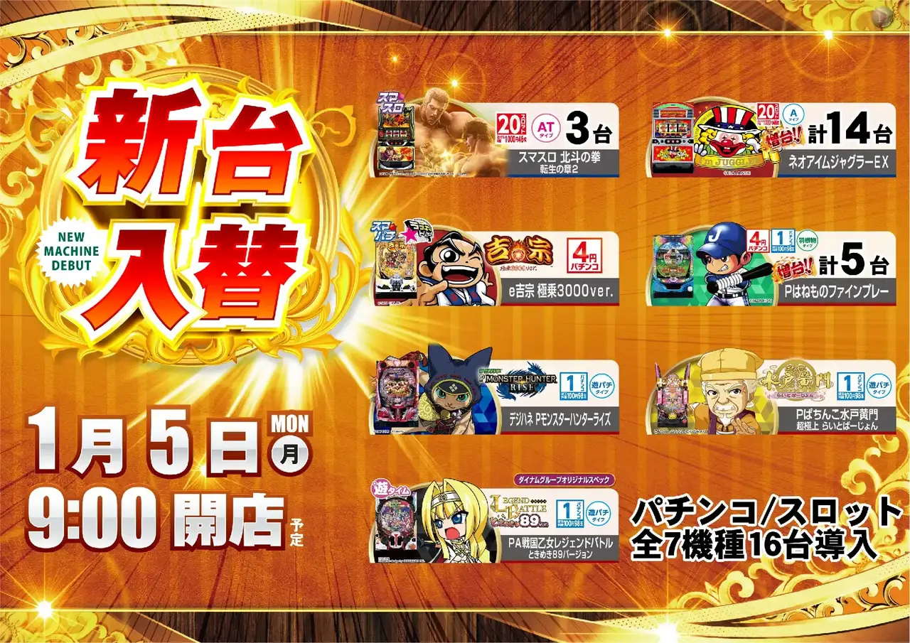 0105_az_%e5%85%a8%e9%83%a8%e3%82%88%e3%81%93