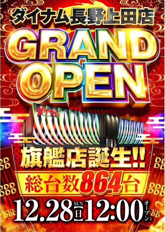 %e3%81%b5%e3%81%9b%e3%82%93