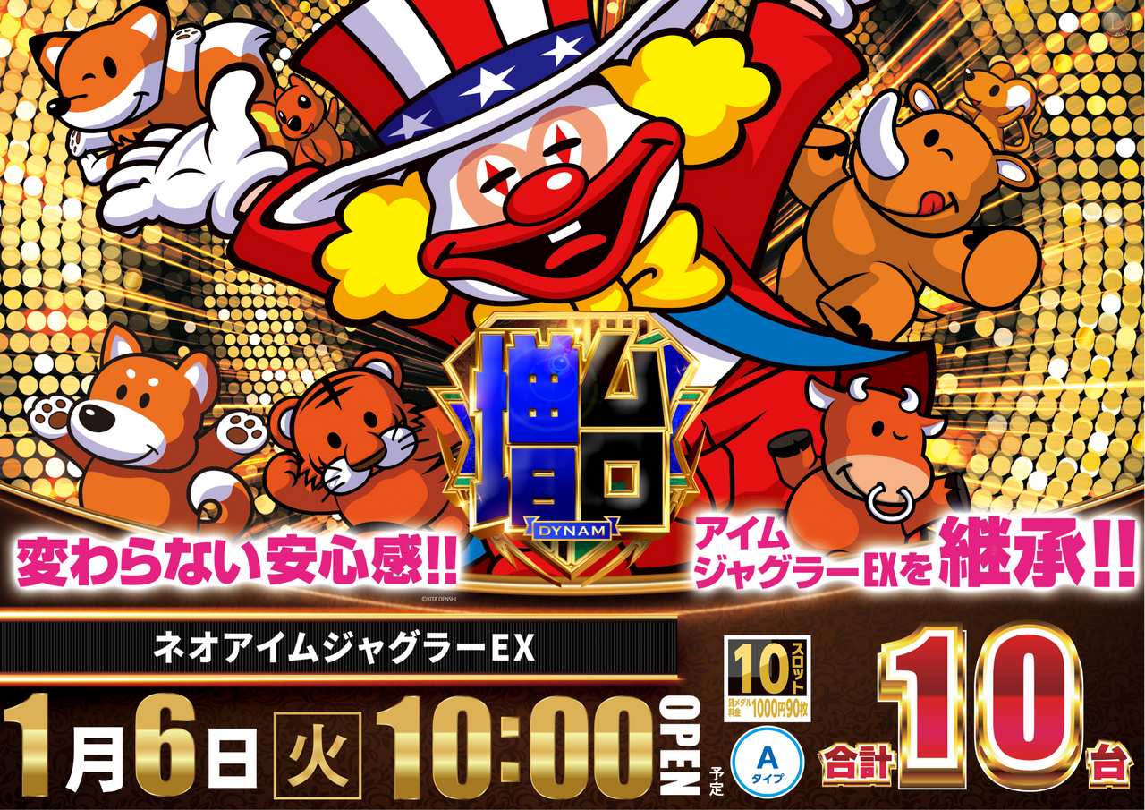 %e3%82%b8%e3%83%a3%e3%82%b0%e3%83%a9%e3%83%bc%e5%a2%97%e5%8f%b0%e3%80%80%e6%a8%aa